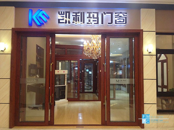 上海金橋紅星美凱龍專賣店