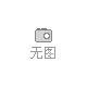 2023首屆中國(guó)（重慶）建筑及裝飾材料博覽會(huì)
